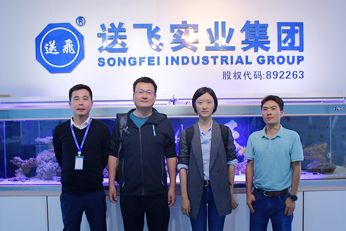 送飛實業集團熱烈歡迎萬科集團領導蒞臨考察！